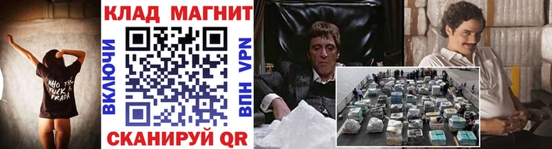 Купить закладку Канабис  Меф  Галлюциногенные грибы  ГАШ  Кольчугино