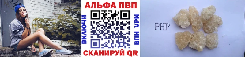 Alpha-PVP VHQ  Купить  Кольчугино 