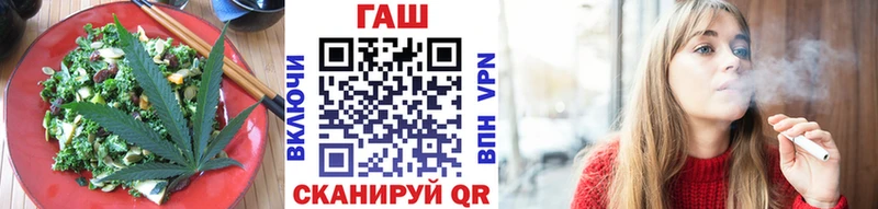 Купить  Кольчугино  Еда ТГК марихуана 