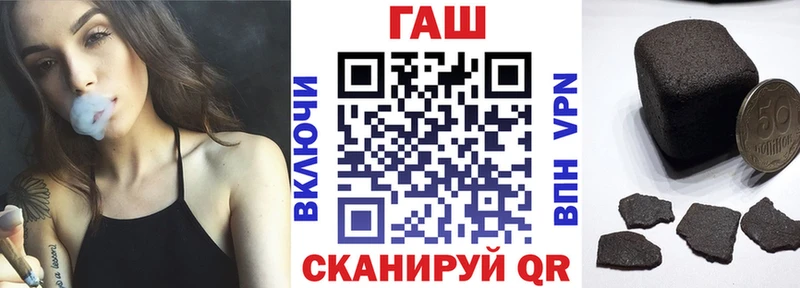Купить закладки  Кольчугино  ГАШ Cannabis 