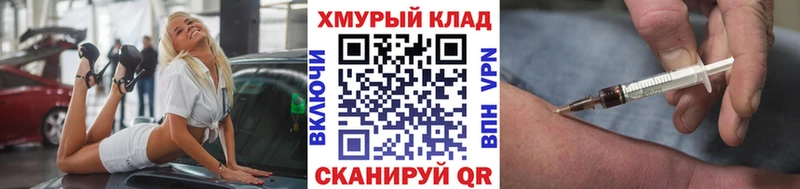 Героин VHQ Кольчугино