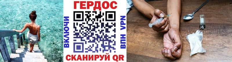 ГЕРОИН афганец  Купить где  Кольчугино 