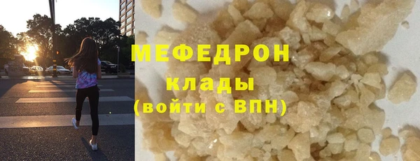 соль курить ск Снежногорск