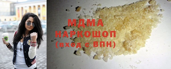 мдма Снежинск