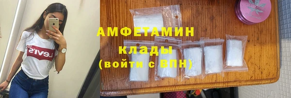 соль курить ск Снежногорск