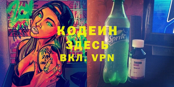 мефедрон мука Сосновоборск