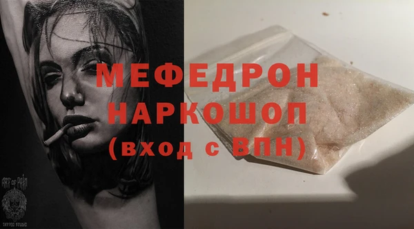 альфа пвп Слюдянка