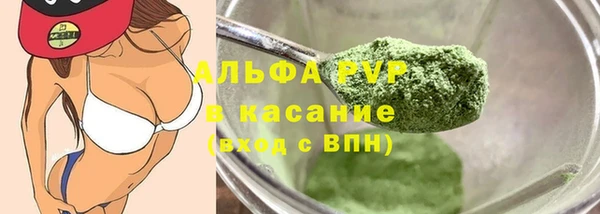 соль курить ск Снежногорск