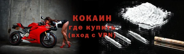 альфа пвп Слюдянка