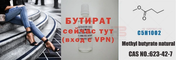 мдма Снежинск