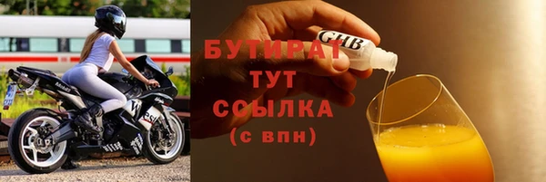 соль курить ск Снежногорск
