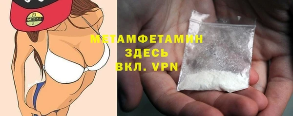 мдма Снежинск