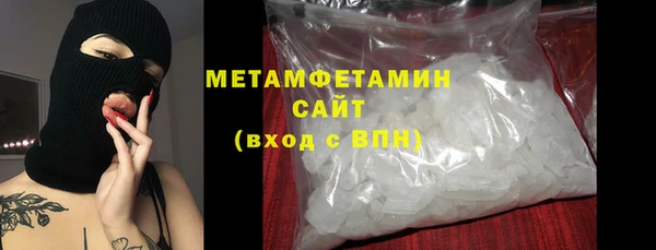 кокаин Сосновка