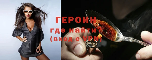 мдма Снежинск
