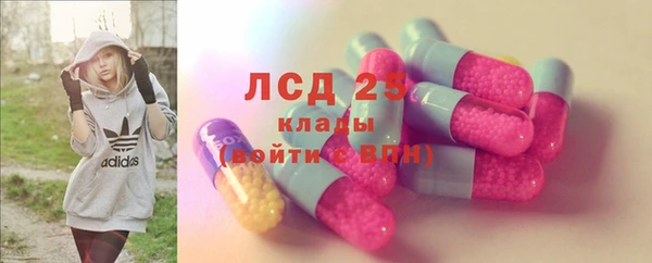 альфа пвп Слюдянка