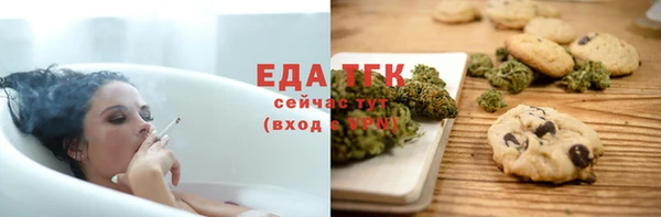 мдма Снежинск