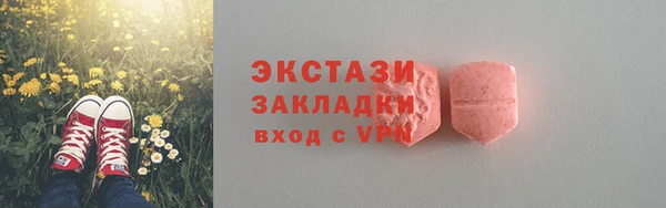 альфа пвп Слюдянка
