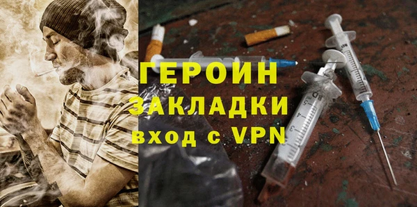 соль курить ск Снежногорск