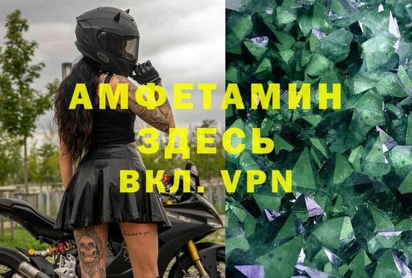 мдма Снежинск
