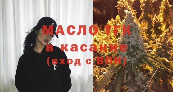 мдма Снежинск