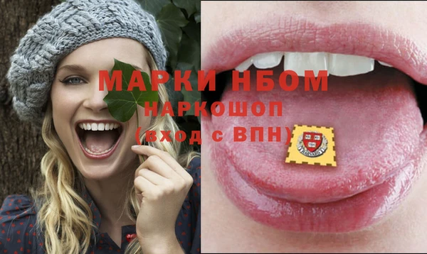кокаин Сосновка