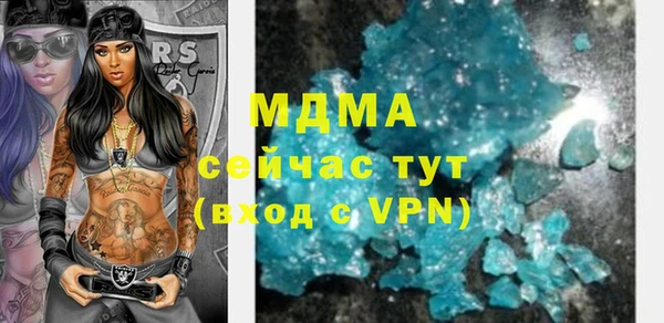 мдма Снежинск