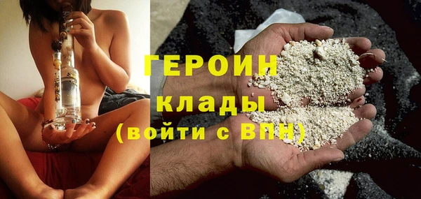 мефедрон мука Сосновоборск