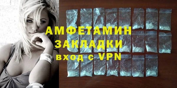 мдма Снежинск