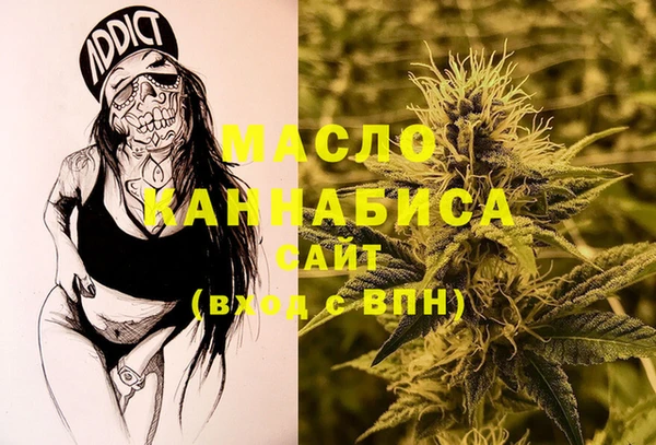 мдма Снежинск