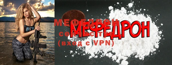 альфа пвп Слюдянка