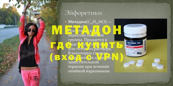 мефедрон мука Сосновоборск