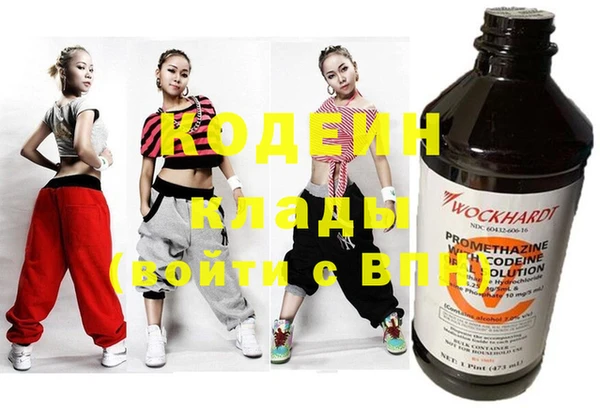 альфа пвп Слюдянка