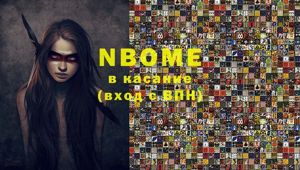 альфа пвп Слюдянка