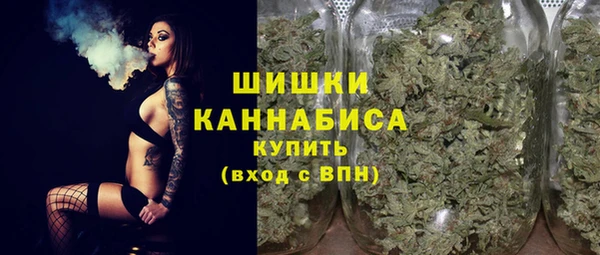кокаин Сосновка