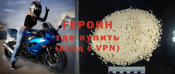 соль курить ск Снежногорск
