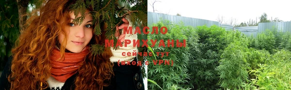 соль курить ск Снежногорск