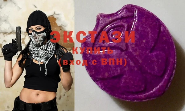 соль курить ск Снежногорск