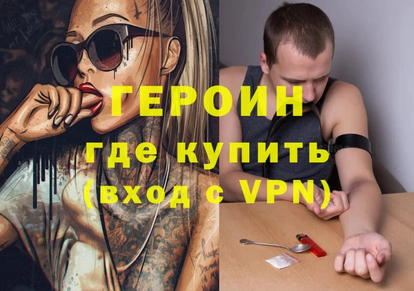 альфа пвп Слюдянка
