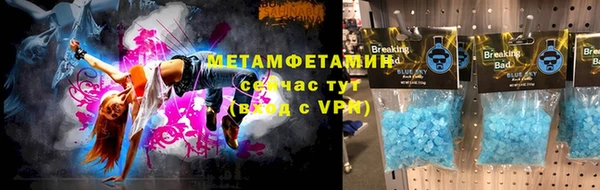 альфа пвп Слюдянка