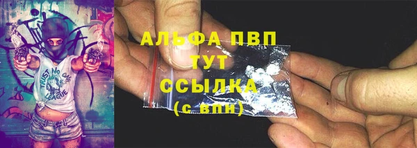 соль курить ск Снежногорск