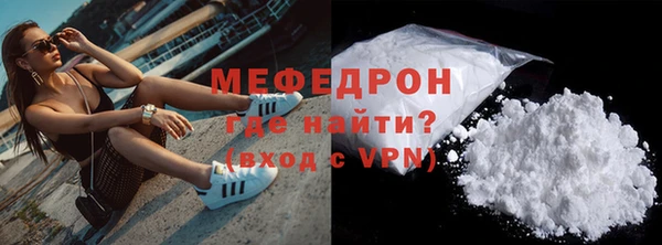 гидра Сосновый Бор