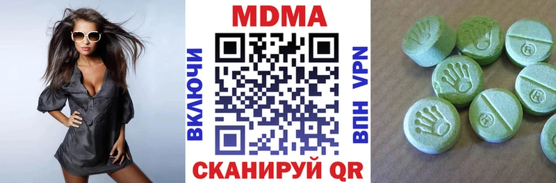Купить где  Кольчугино  МДМА молли 